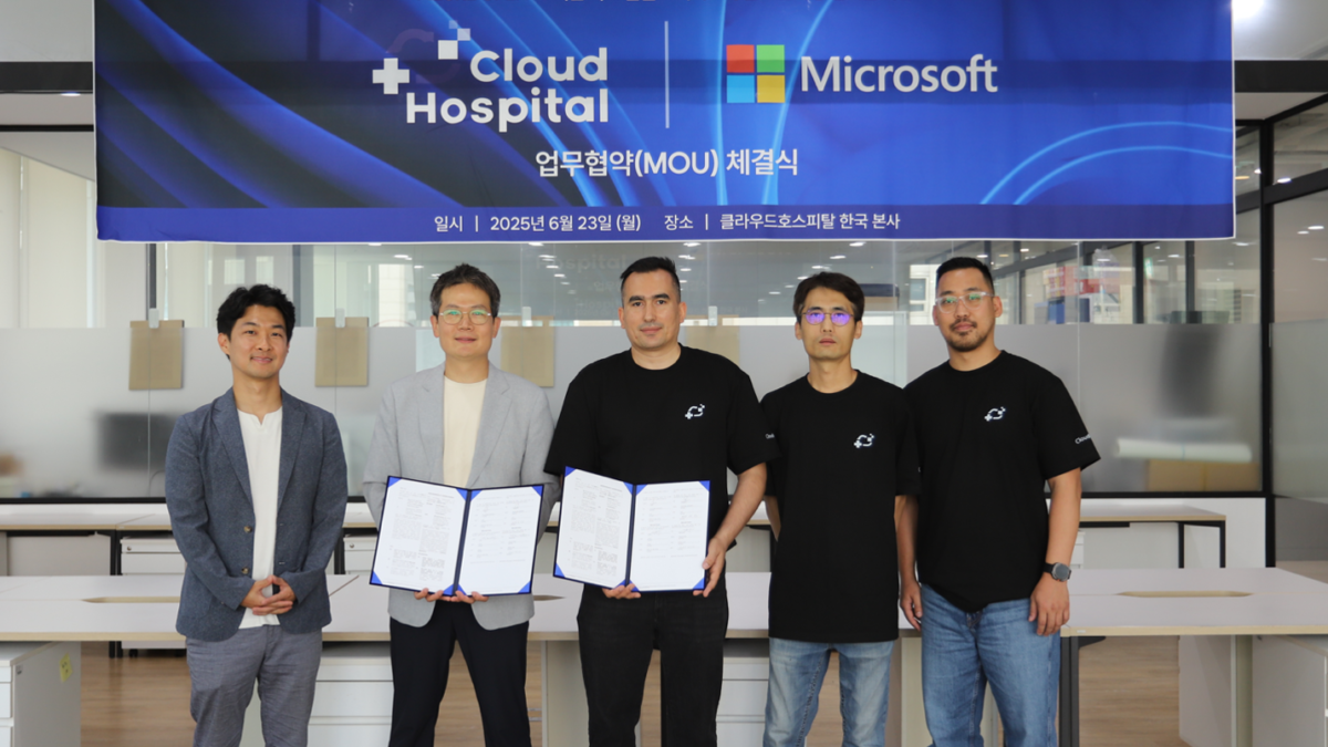 Cloud Hospitality 与微软签署业务协议- 벤처스퀘어