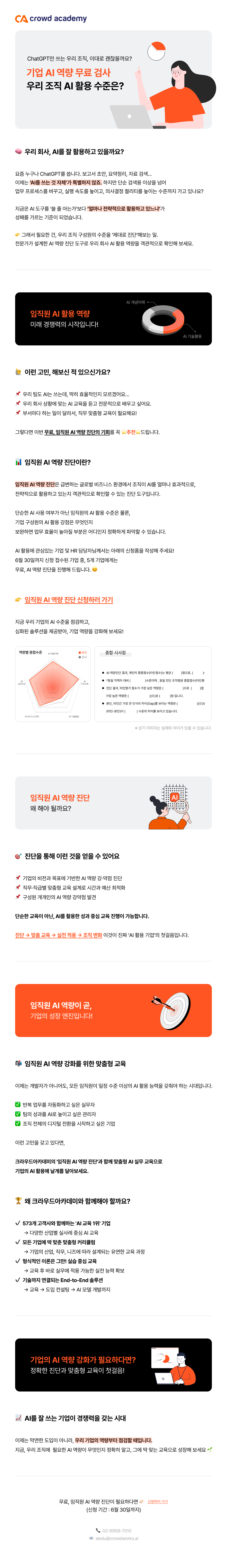 %eb%b2%a4%ec%b3%90%ec%8a%a4%ed%80%98%ec%96%b4-_edm_0619