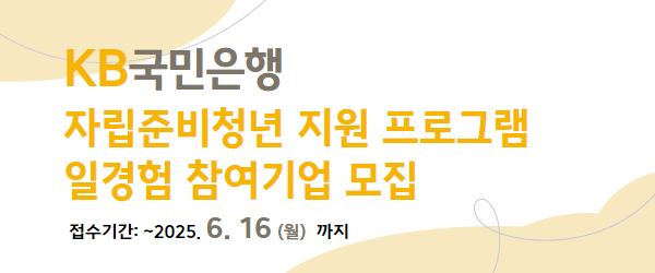 %ec%b4%88%eb%a1%9d%ec%9a%b0%ec%82%b0_%ec%9b%b9%eb%b0%b0%eb%84%88600x250