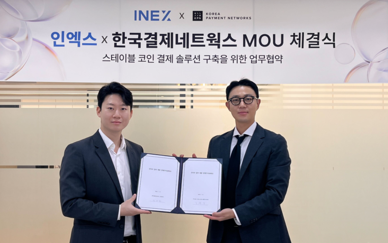 이재강 인엑스 대표(왼쪽)와 신서진 한국결제네트웍스 대표(오른쪽)가 업무협약을 체결한 후 기념촬영을 하고 있다.