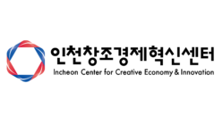 인천창조경제혁신센터, 2026년 초기창업패키지 딥테크 바이오·헬스 분야 창업기업 모집