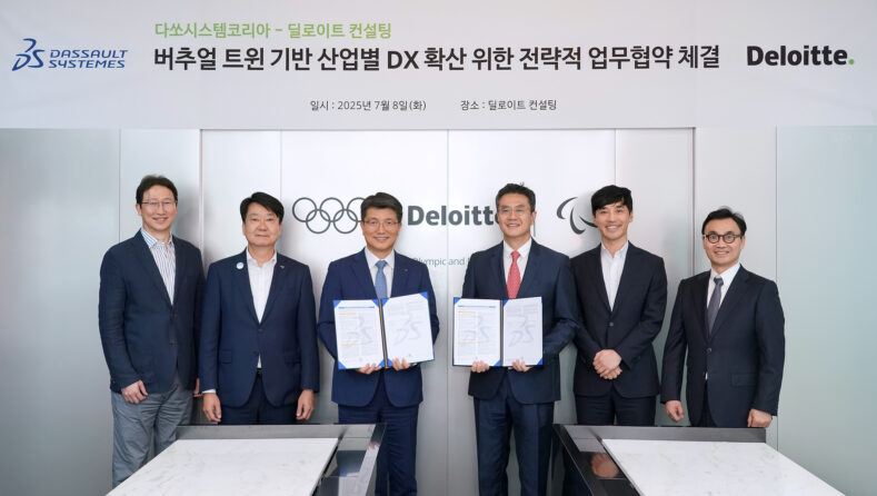 다쏘시스템코리아, 딜로이트 컨설팅 코리아와 전략적 파트너십 체결 - 뉴스 썸네일 이미지