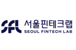 서울핀테크랩, '2025 미국 핀테크 엑셀러레이팅 프로그램' 참가기업 모집
