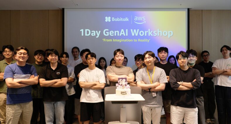 (사진 설명: 바비톡 최권열 CTO, AWS 김정민 어카운트 매니저, 구동수 솔루션 아키텍트 등이 양사 협력 기반 원데이 AI 워크샵 기념 사진 촬영을 하고 있다.)