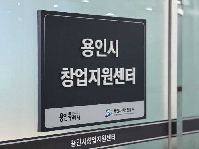 카이스트청년창업투자지주, '용인 바이오헬스 특화센터' 액셀러레이... - 뉴스 썸네일 이미지