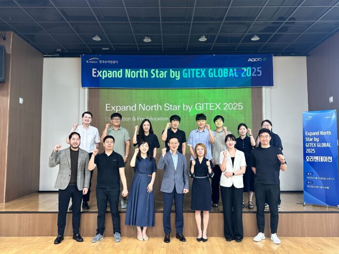 AGCC, 한국수자원공사와 중동진출 스타트업 오리엔테이션 개최 - 뉴스 썸네일 이미지