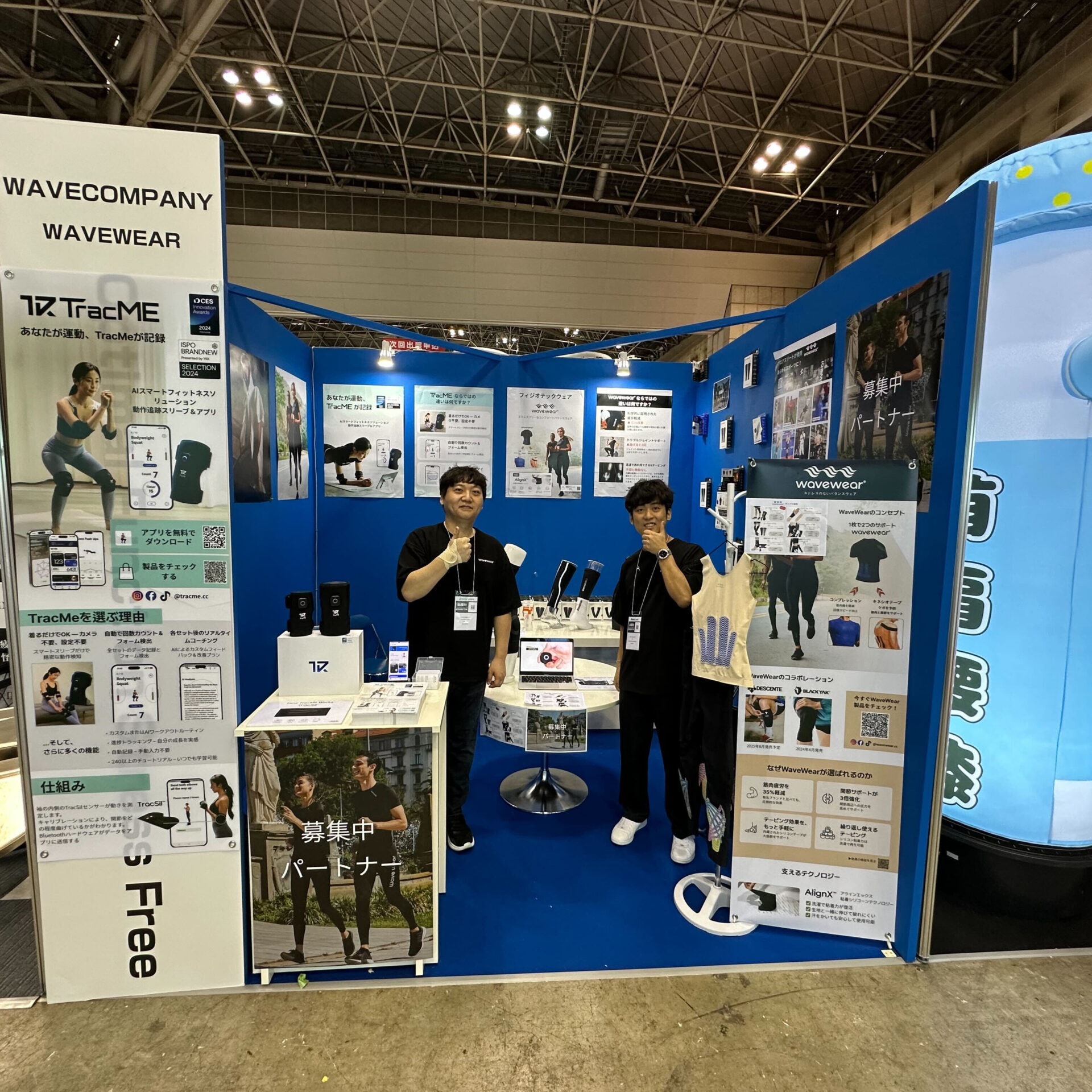 Wave Company将参加“SPORTEC 2025东京” - 벤처스퀘어