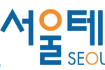 서울테크노파크, '2025 미래도시 서울 과학기술·산업 혁신정책 아이디어 공모전' 개최