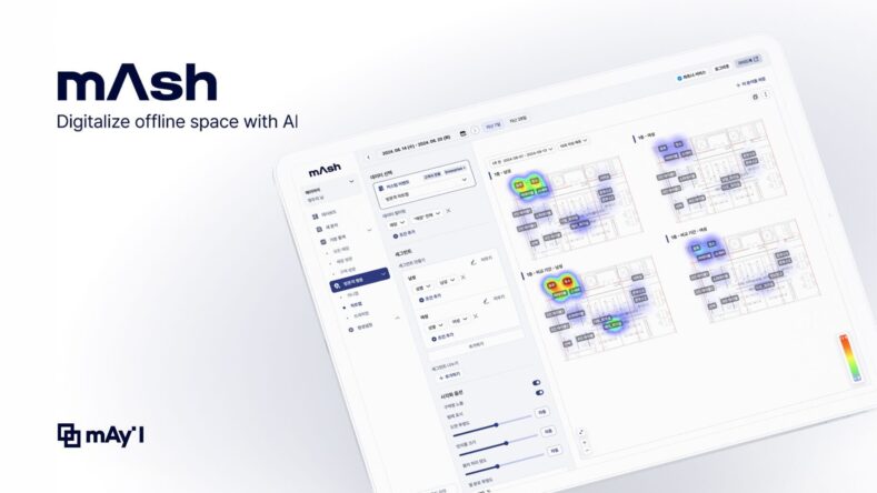 영상처리 인공지능 솔루션 mAsh(매쉬)