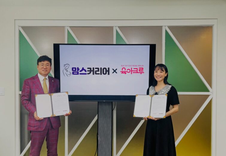 다이노즈, 맘스커리어와 업무협약 체결 - 뉴스 썸네일 이미지