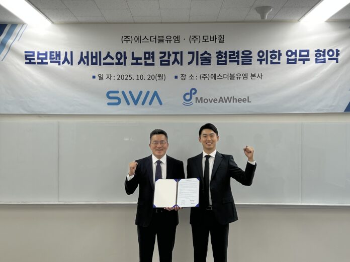 모바휠, 에스더블유엠과 업무협약 체결 - 뉴스 썸네일 이미지