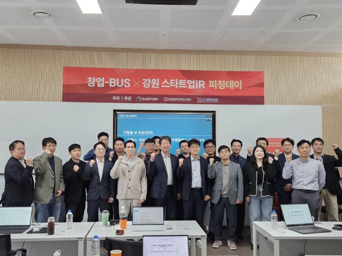 강원창조경제혁신센터, '창업BuS X 강원 스타트업 IR 피칭데이' 개최 - 뉴스 썸네일 이미지