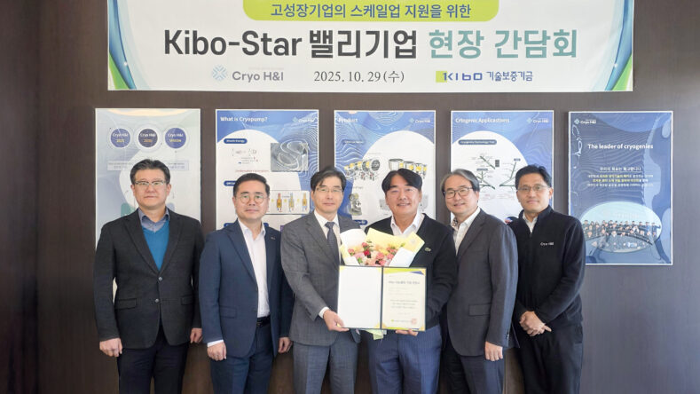 기보, 경기지역 Kibo-Star밸리기업 '크라이오에이치앤아이' 방문