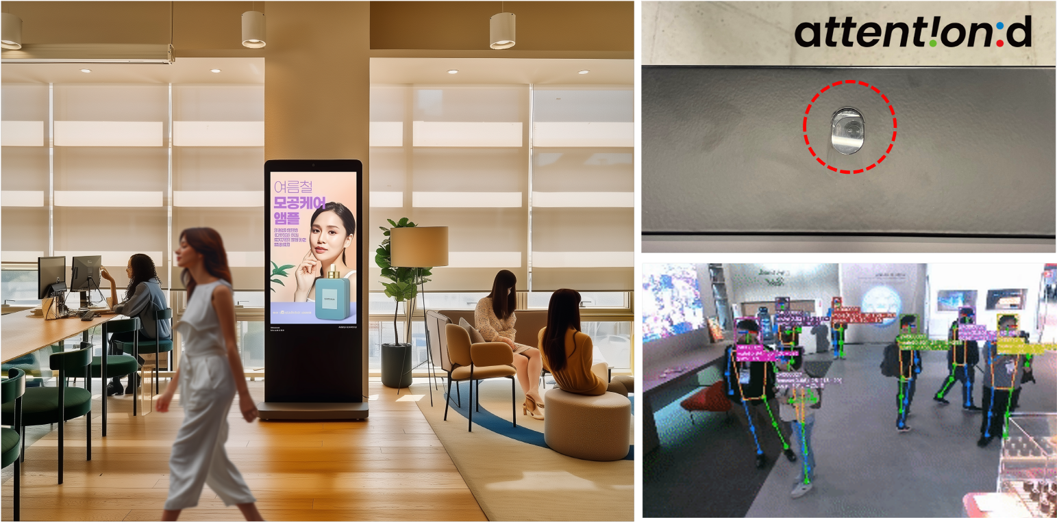 스페이스비전에이아이, 공유오피스 광고 네트워크 '어텐션:디' 성과 ... - 뉴스 썸네일 이미지