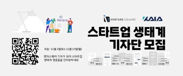 top-banner_qr-updated