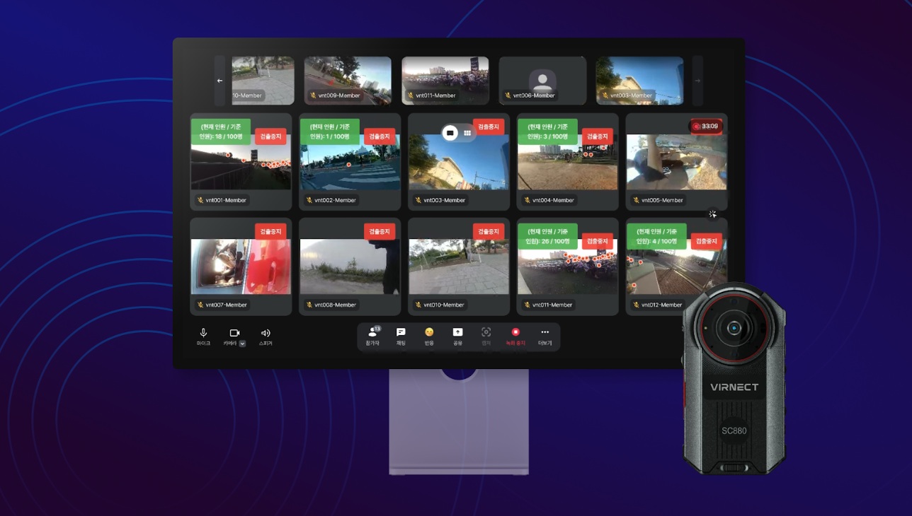 버넥트, 하이테라와 국내 파트너십 구축