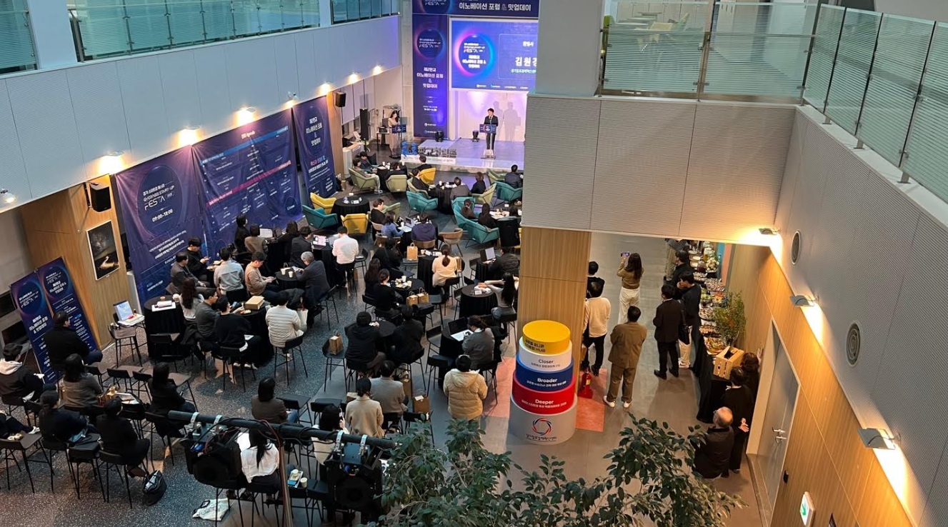 경기혁신센터, ‘경기 스타트업 페스타 2025’ 종료