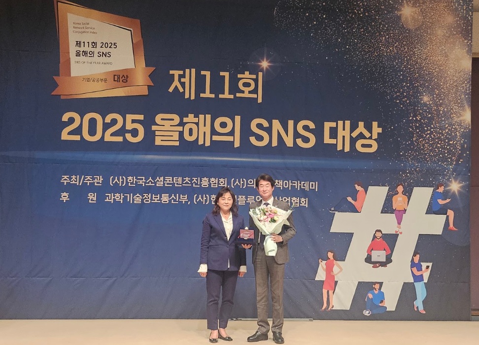 대한적십자사 혈액관리본부, ‘2025 올해의 SNS’ 인스타그램 비영리 부문 최우수상 수상