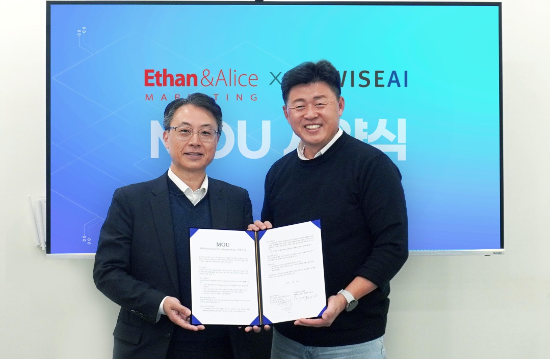 와이즈에이아이, 이든앤앨리스마케팅과 업무협약 체결
