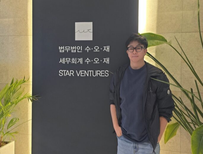 "AI 문맹국이 될 것인가, AI 강국이 될 것인가" 미래학자 문지은 스타... - 뉴스 썸네일 이미지