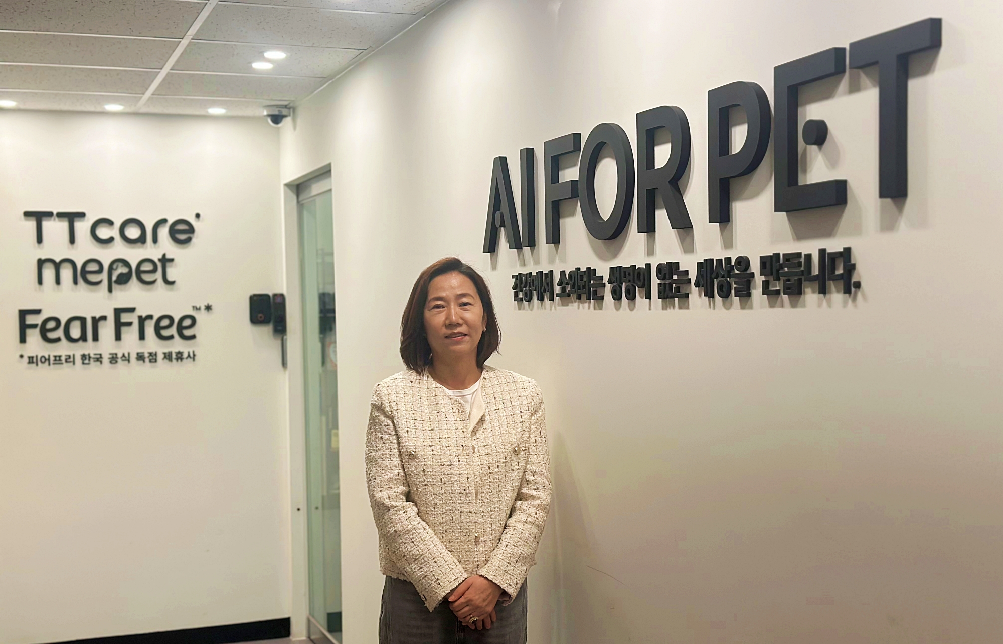 "AI로 반려동물의 건강을 읽다" 에이아이포펫 허은아 대표 - 뉴스 썸네일 이미지