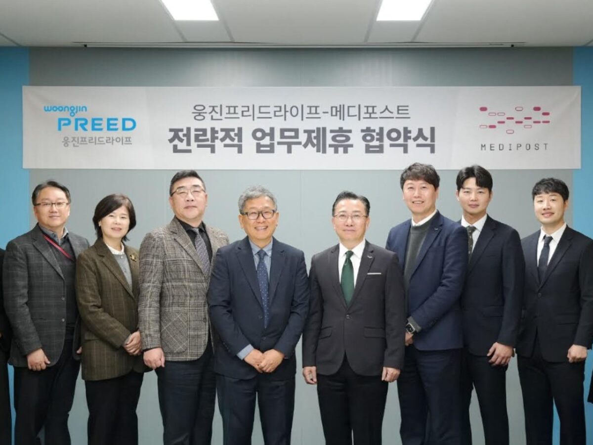 웅진프리드라이프, 메디포스트와 전략적 업무협약 체결