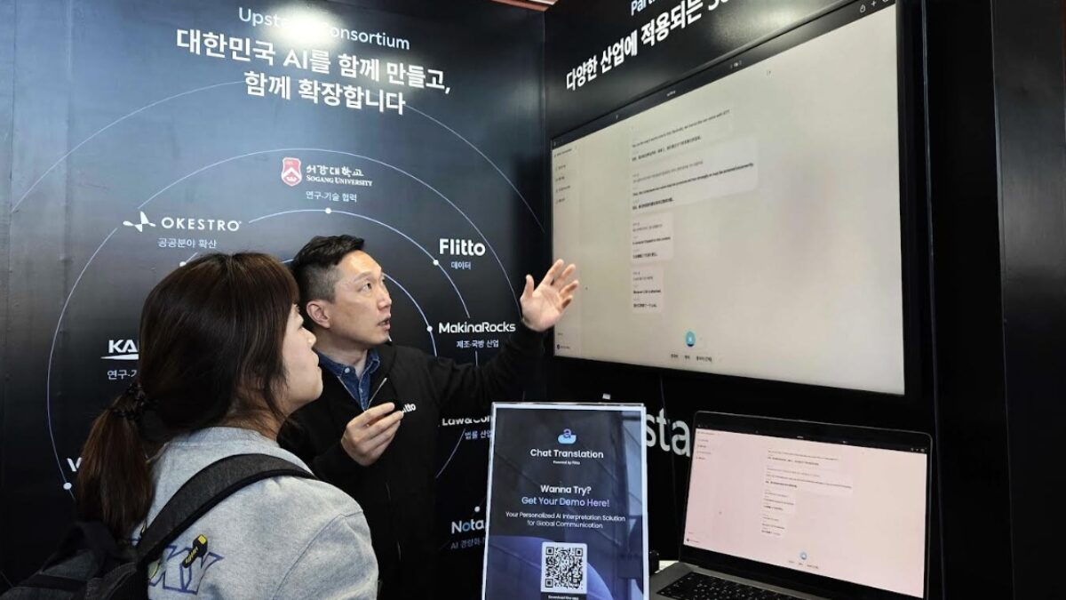 Pluto参与了Reader AI基金会模型项目的首次展示- 벤처스퀘어