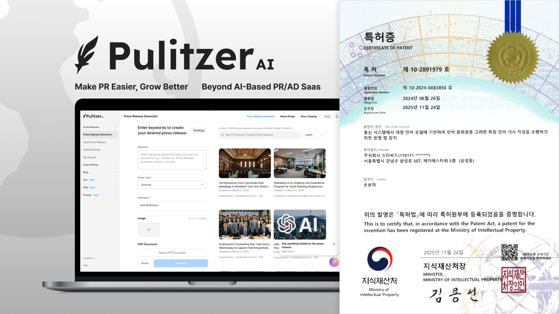 Starseed has secured two new patents for its Pulitzer AI platform, bringing its total portfolio to five core technologies for global PR automation.