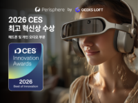 긱스로프트, CES 2026 ‘헤드폰 및 개인 오디오’ 부문 최고혁신상 수상
