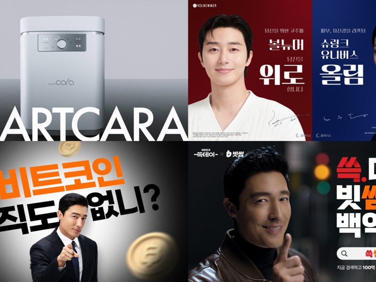 펜타클, 2025 대한민국 디지털광고대상서 6관왕