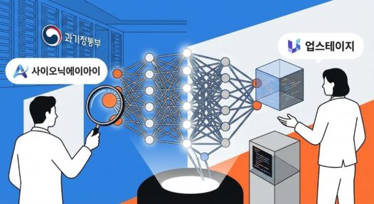 업스테이지 'AI 표절 논란' 종결...신속한 K-AI 생태계 검증 '눈길'