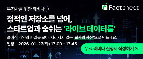 260122_1%ec%b0%a8%ec%9b%a8%eb%b9%84%eb%82%98_%eb%89%b4%ec%8a%a4%eb%a0%88%ed%84%b0%eb%b0%b0%eb%84%88_600x250