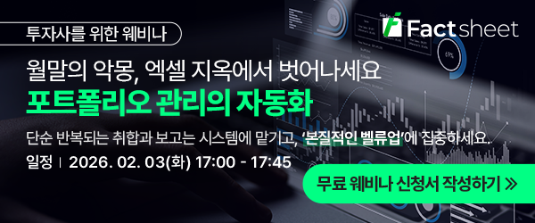 260203_2%ec%b0%a8%ec%9b%a8%eb%b9%84%eb%82%98_%eb%89%b4%ec%8a%a4%eb%a0%88%ed%84%b0%eb%b0%b0%eb%84%88_600x250