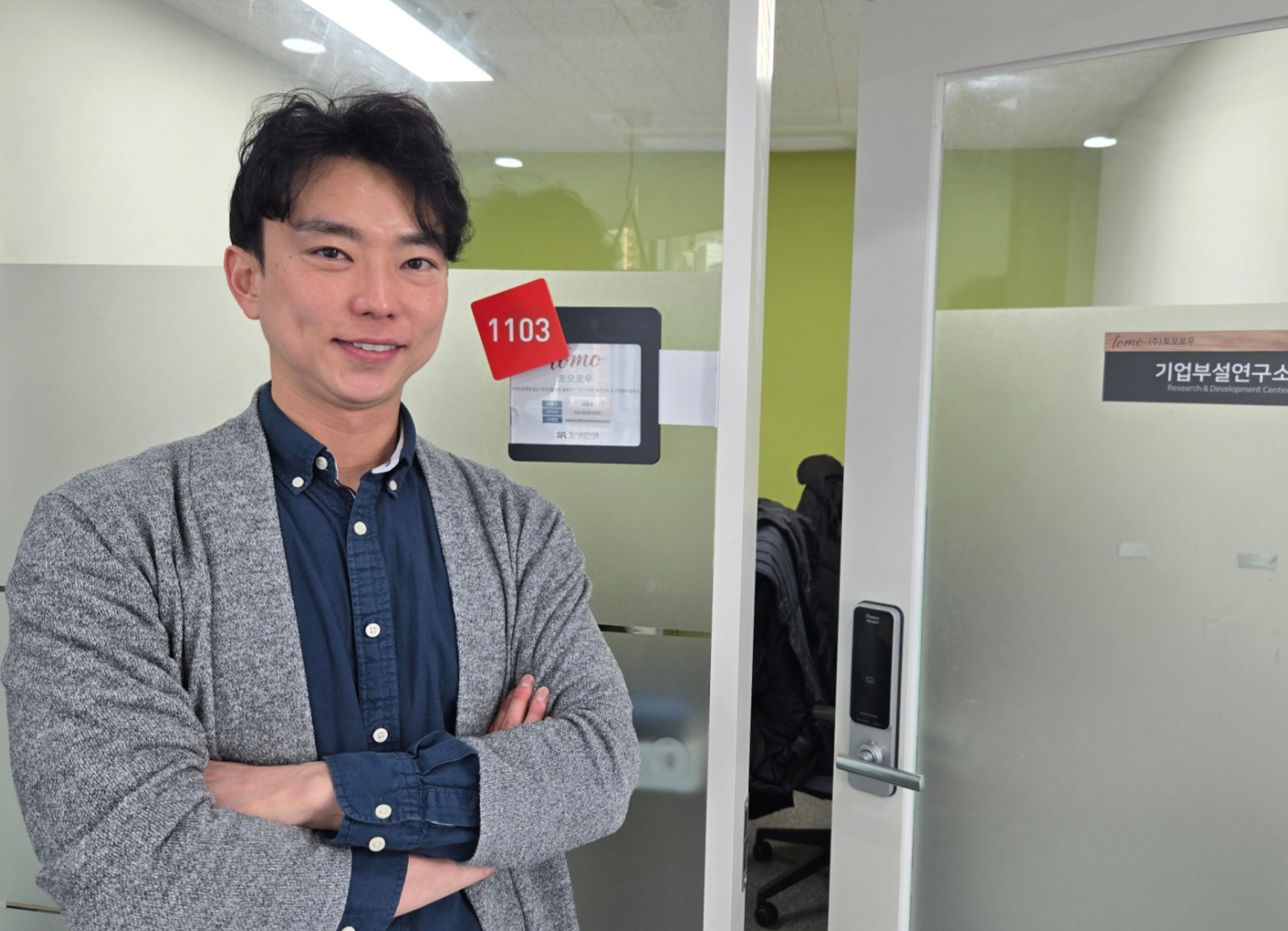 ‘원천 데이터’ 대조 방식으로 외국인 결제 사각지대 해결...조용우 토모로우 대표