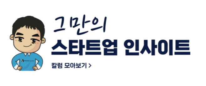 startup insight-venturesquare